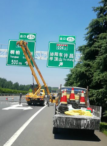 专业道路标志牌